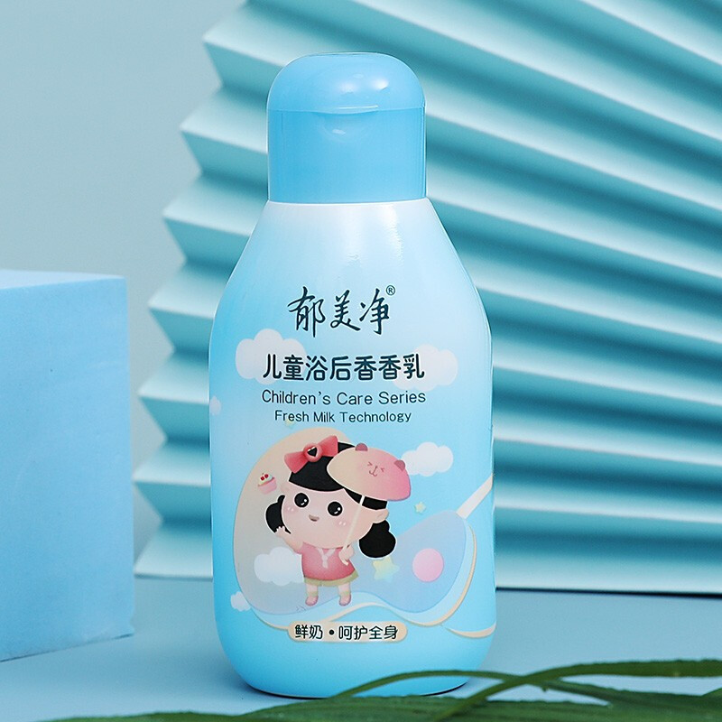 郁美净婴童润肤乳套装滋润保湿身体乳鲜奶儿童润肤蜜110g+儿童浴后香香乳110g