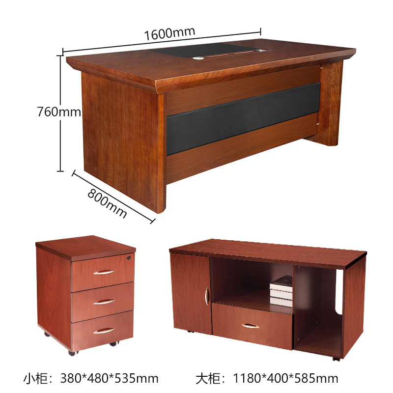 简约现代 主管桌 办公桌 经理桌 老板桌 总裁桌 班台S107D16H 定制 1600*800*760班台