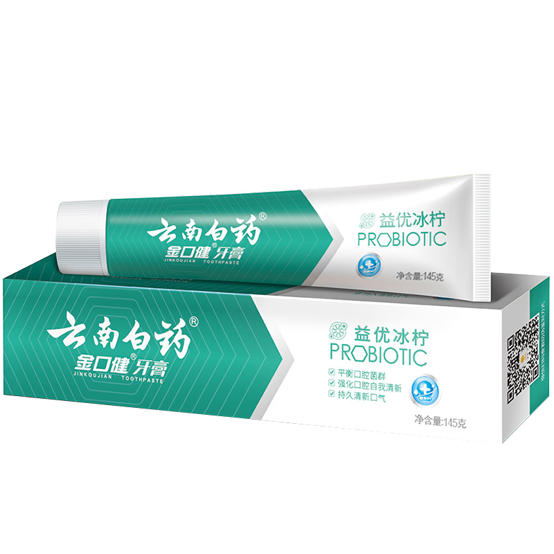 云南白药牙膏益生菌金口健牙膏益优清新冰柠薄荷145g单位件视频