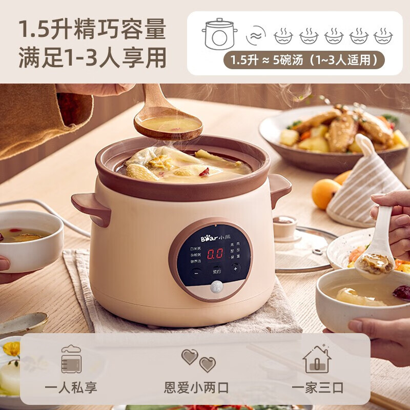 小熊(Bear) 电炖锅电炖盅电砂锅煲汤锅可预约保温1.5L紫砂锅 DDG-E15H1 1.5L台高清大图