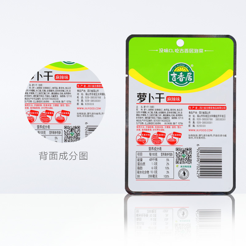 吉香居萝卜干80克