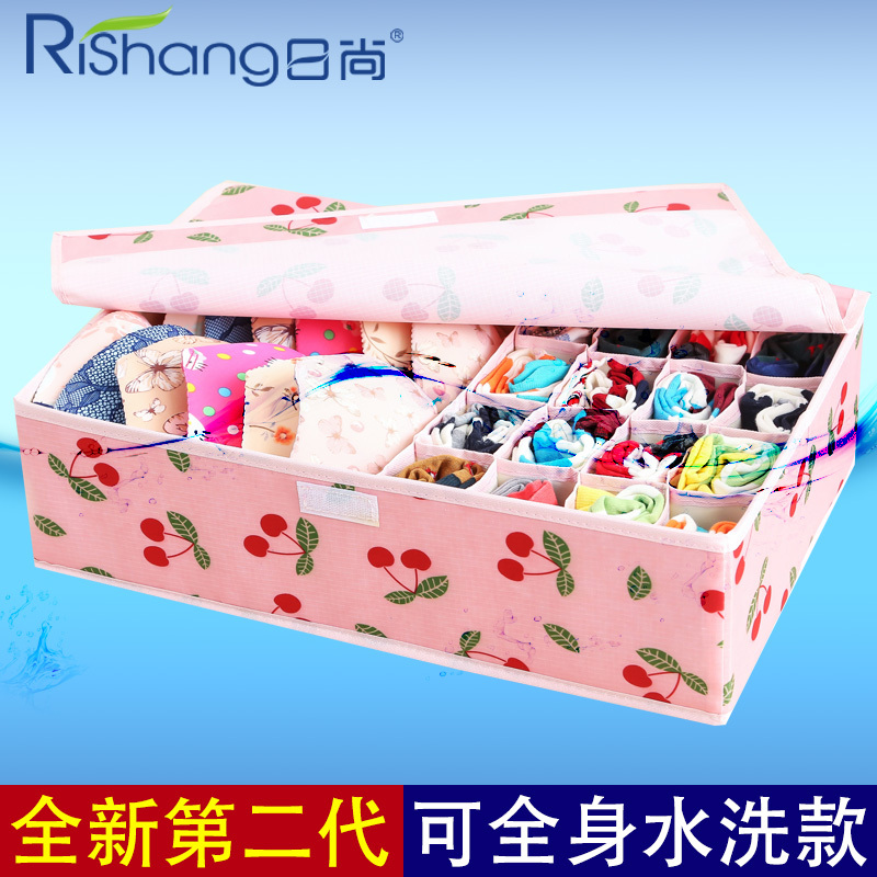 17格经典款(藏青花朵) 默认 内衣收纳盒布艺家用整理箱牛津布装袜子内裤文胸收纳箱有盖