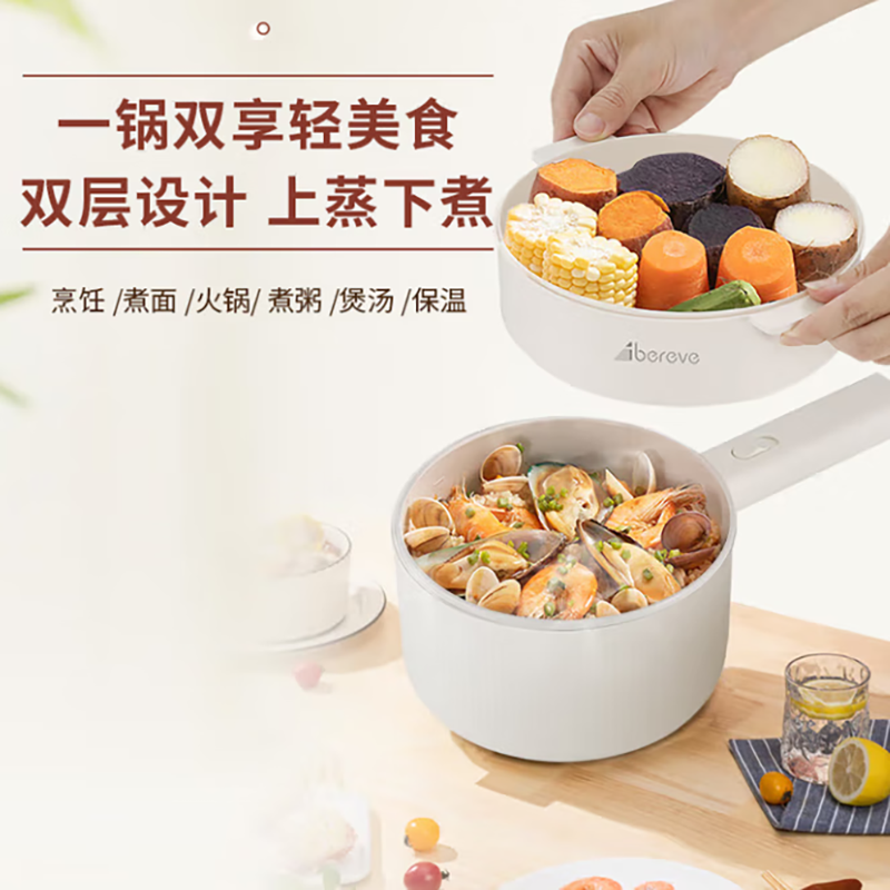 艾贝丽 多功能电煮锅2L(带蒸笼)ABL-DZ21 白色高清大图
