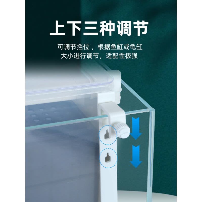 鱼缸过滤器水幕式过滤盒鱼缸龟缸低水位小型滴流盒瀑布壁挂式净水图片