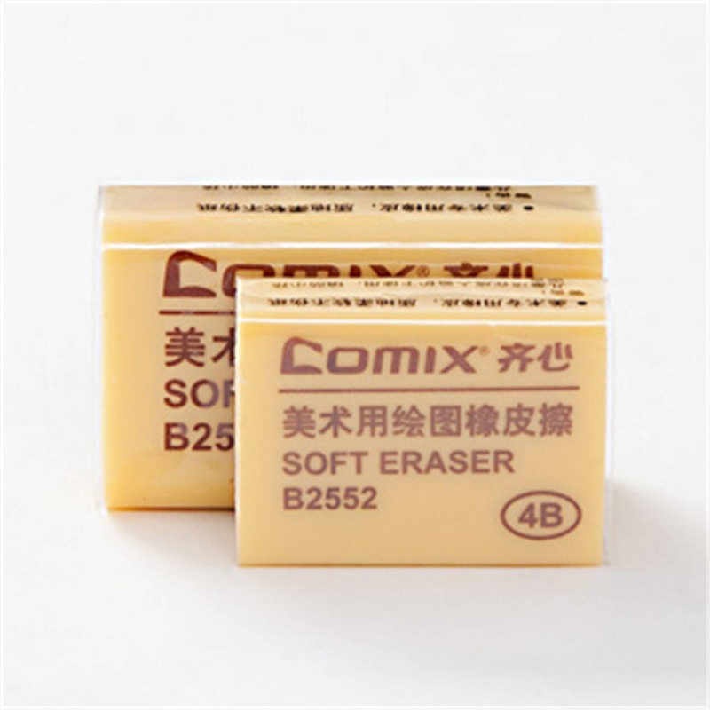 办公用品 齐心文具橡皮 4B大号小号美术用橡皮擦 绘画超干净胶擦 B2553 大号橡皮檫 橡皮檫/个 DMS