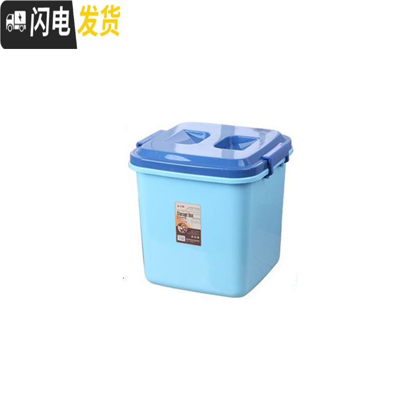 三维工匠50斤家用大号米桶方形加厚储水装米面粉储水塑料30斤10gK密封小箱 蓝大【40斤】