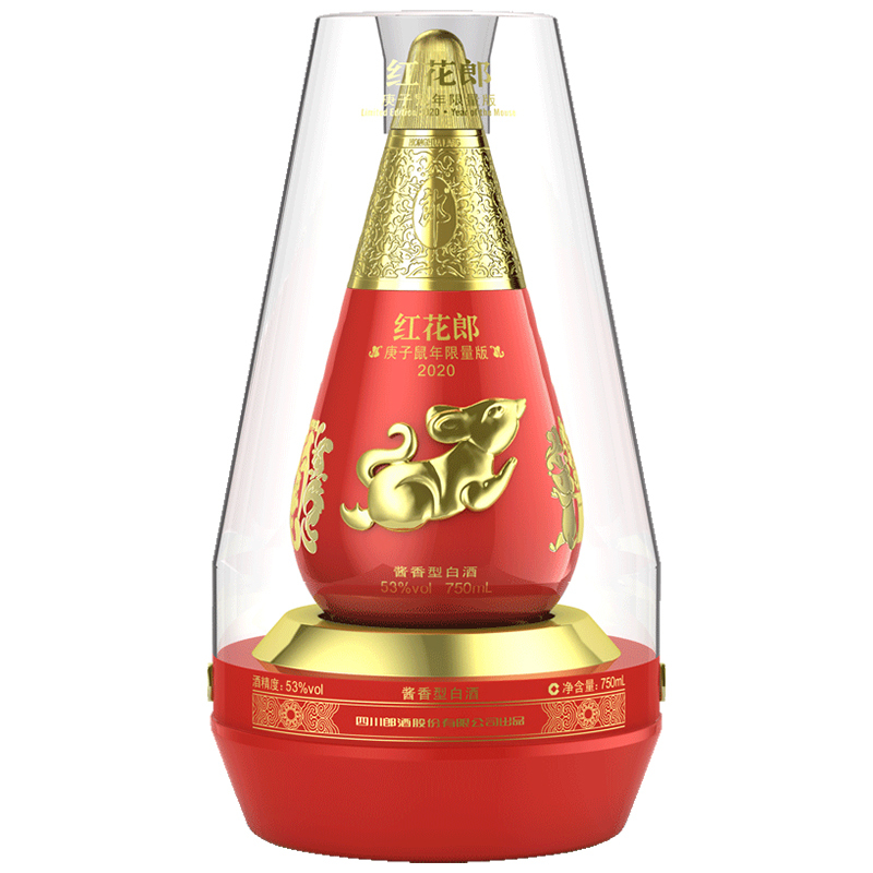 郎酒 红花郎 鼠年纪念酒53度750ml 单瓶装 酱香型白酒