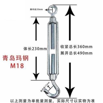 M8 镀锌钢丝绳紧线器开体花篮螺丝绳索拉紧器青岛玛钢花兰螺栓CO型