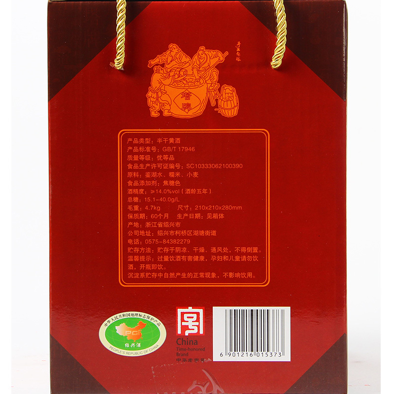 塔牌花雕酒 14度 2.5L 礼盒装 半干型 手工酿造黄酒