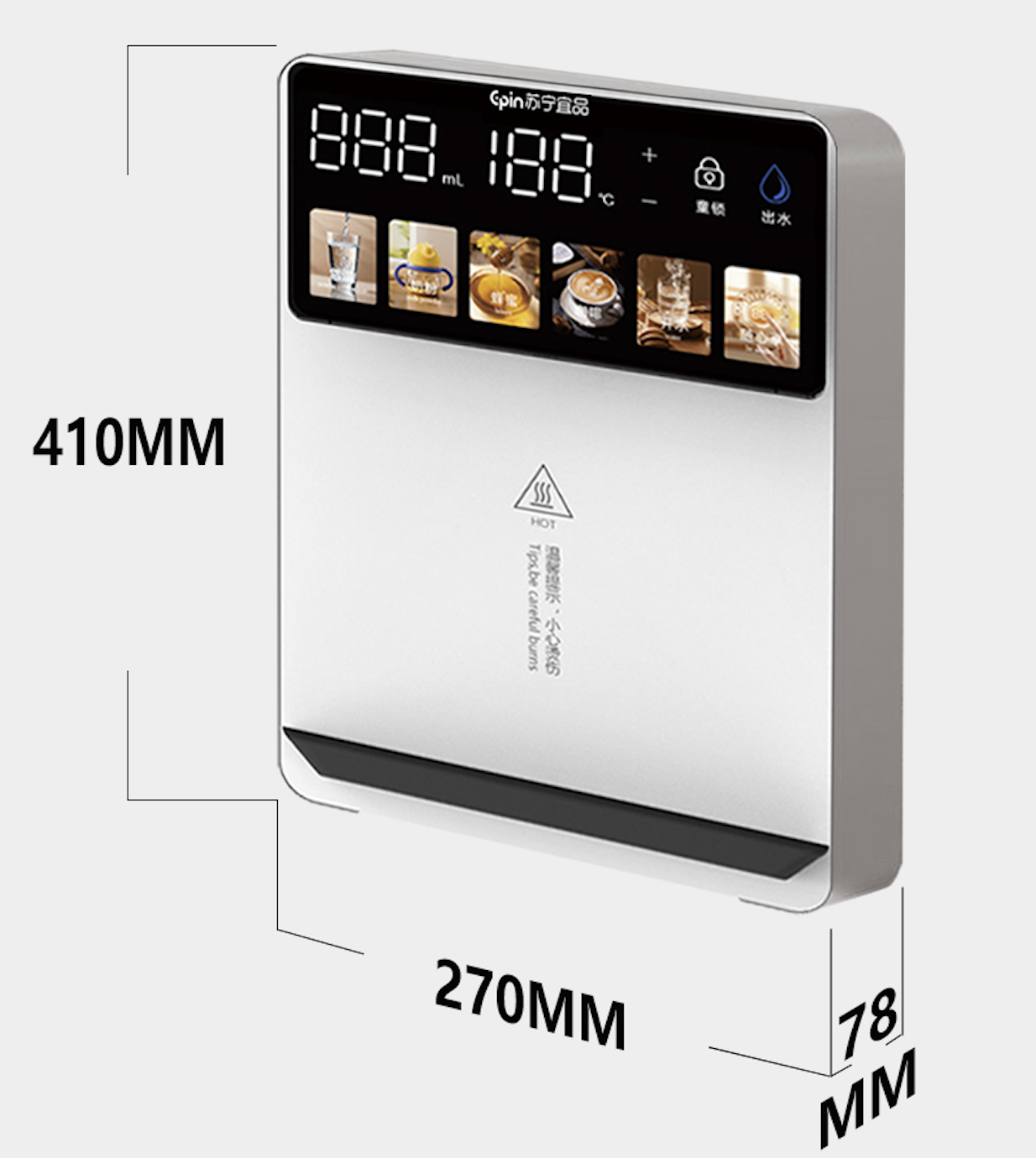 苏宁宜品 P-70S 管线机 支持制热 壁挂式设计高清大图