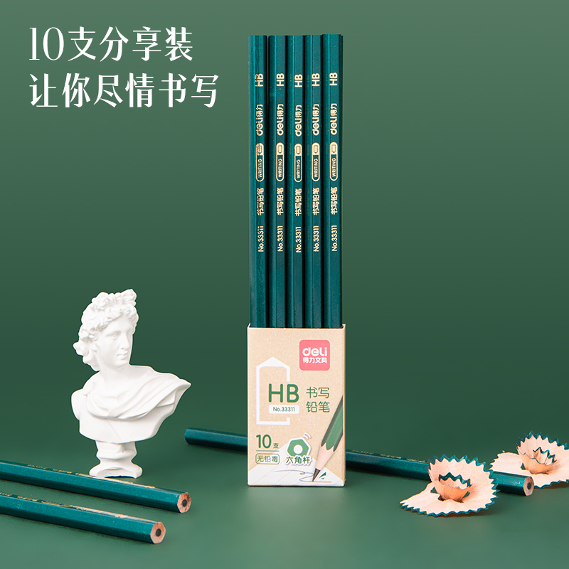 得力33311-HB铅笔(10支/盒)/3盒装高清大图