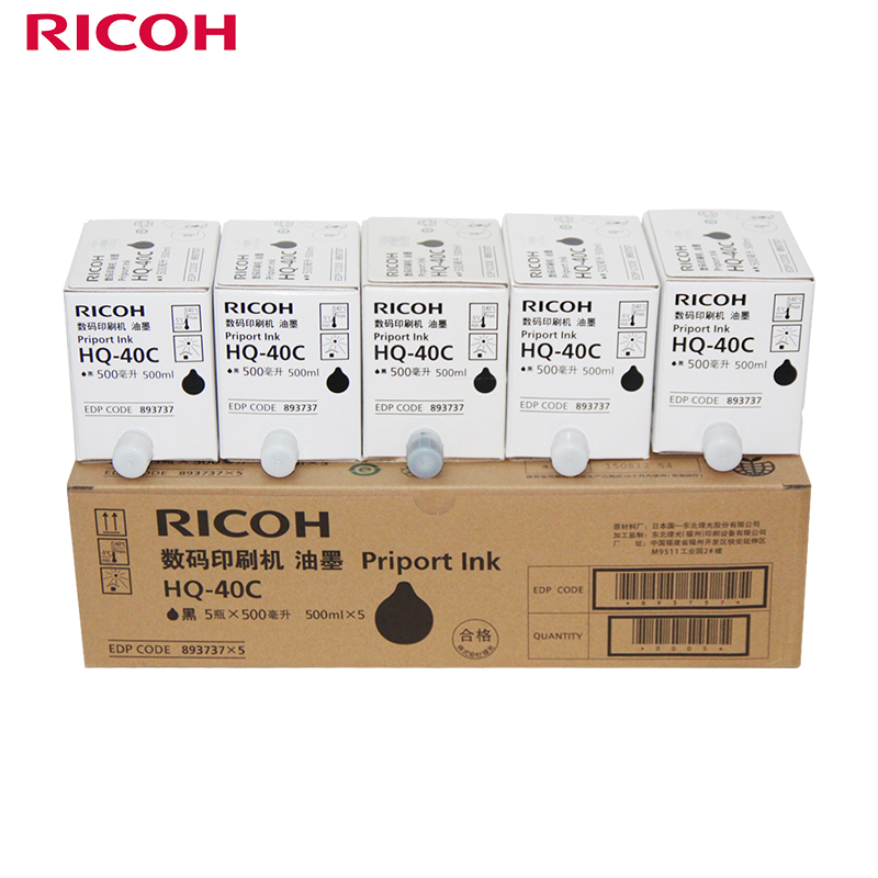 理光(Ricoh) HQ-40C 黑色油墨 5支/盒 (适用 DD4440C/4440PC/4450C/4450PC/4450P)