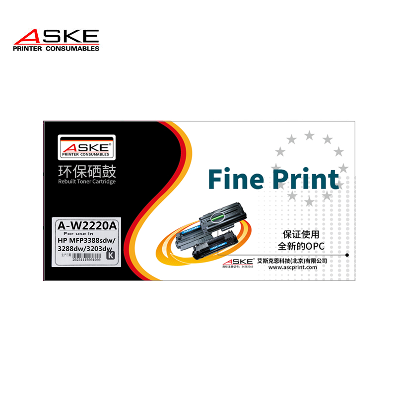 ASKE PRINTER CONSUMABLES激光打印机黑色硒鼓A-W2220A