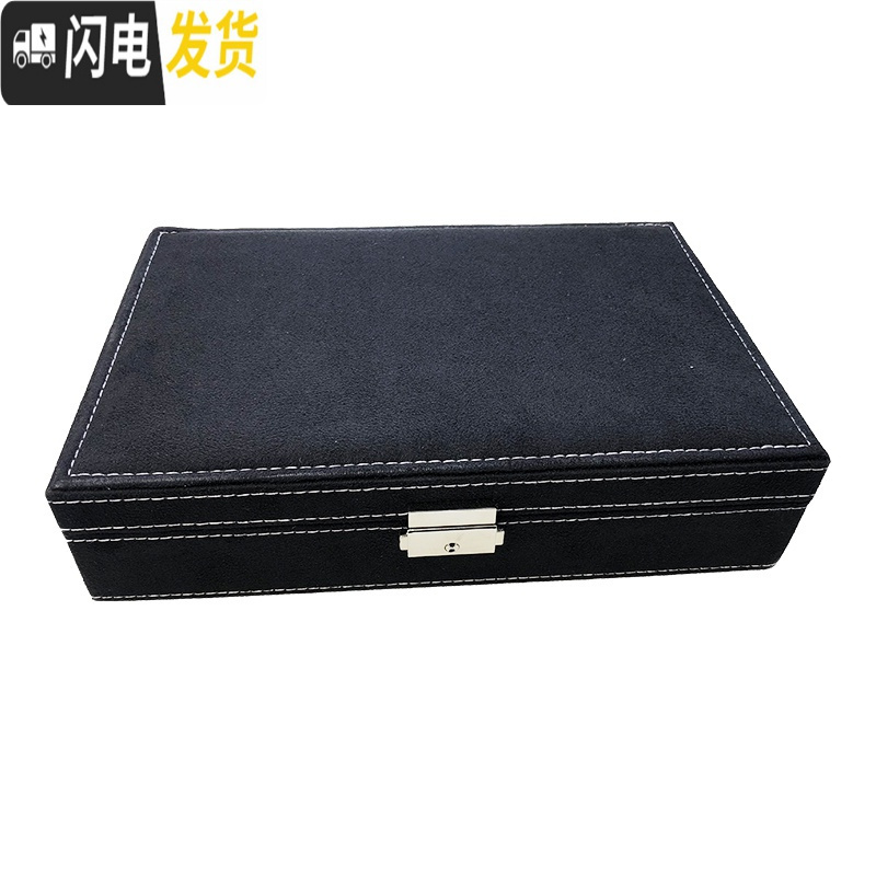 三维工匠绒布长方首饰戒指耳环盒大容量饰品收纳盒生日女韩国可爱学生 黑色单层长方体