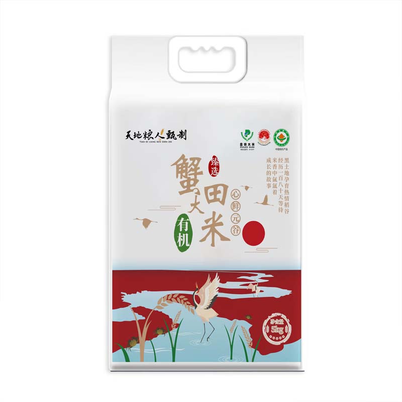 天地粮人甄制有机盘锦蟹田大米5kg/袋高清大图