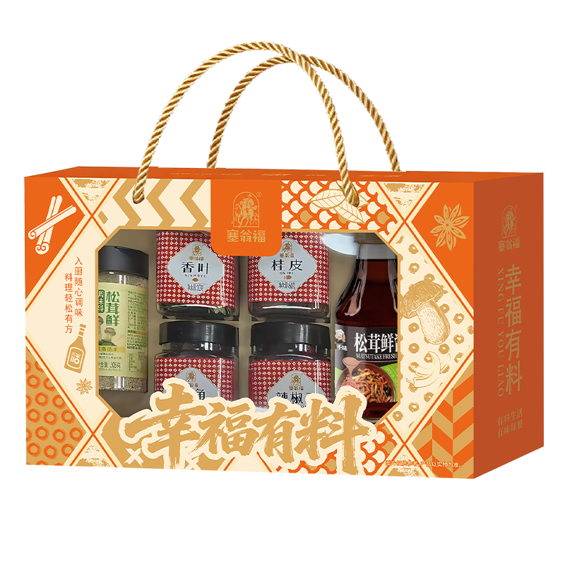 塞翁福 幸福有料礼 445克(松茸鲜+松茸鲜酱+八角+桂皮+香叶+辣椒干)