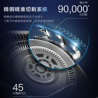 飞利浦(PHILIPS)电动剃须刀全新黑蜂巢5系剃胡刀刮胡刀三刀头1小时快充胡须刀升级款送男友送长辈生日礼物 S5832