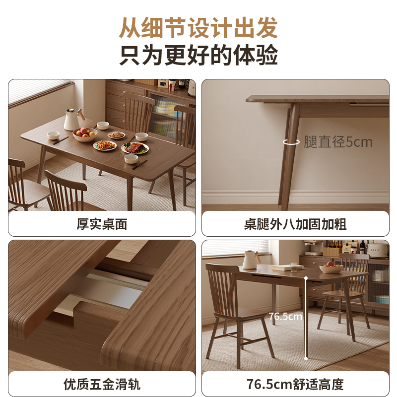 橡木伸缩餐桌家用小户型吃饭桌子长方形餐桌中古饭桌实木折叠餐桌高清大图