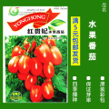 买3发6包四季蔬菜种子青菜香菜白菜生菜小葱黄瓜阳台盆栽香瓜冰糖 均码 B111-红贵妃水果番茄100粒装