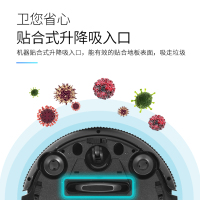 卫博士(V-BOT)T270-2 扫地机器人 家用全自动智能吸尘器 扫地拖地一体扫地机干湿两用扫地机 超薄毛发克 魅力红