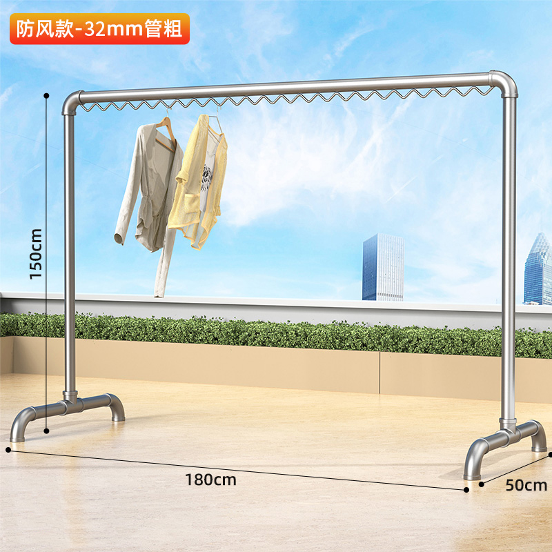 彭梵钢管晾衣架 家用落地晾衣架1800*500*1500mm（管粗32mm） 晾衣架