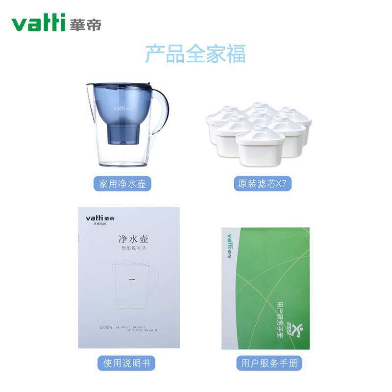 华帝(vatti) 过滤净水器 家用滤水壶净水壶 大容量智能净水壶3.5L IdrinkC 一壶七芯