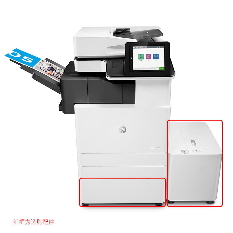 惠普(HP)Color LJ Managed MFP E87650du管理型A3彩色数码复合机(打印复印扫描)(尊享服务