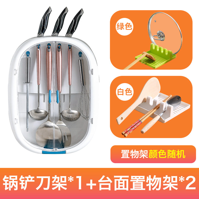 厨房置物架免打孔沥水锅铲子勺子挂钩刀架壁挂式厨具用品收纳神器收纳层架三维工匠 锅铲刀架*1+台面置物架*2