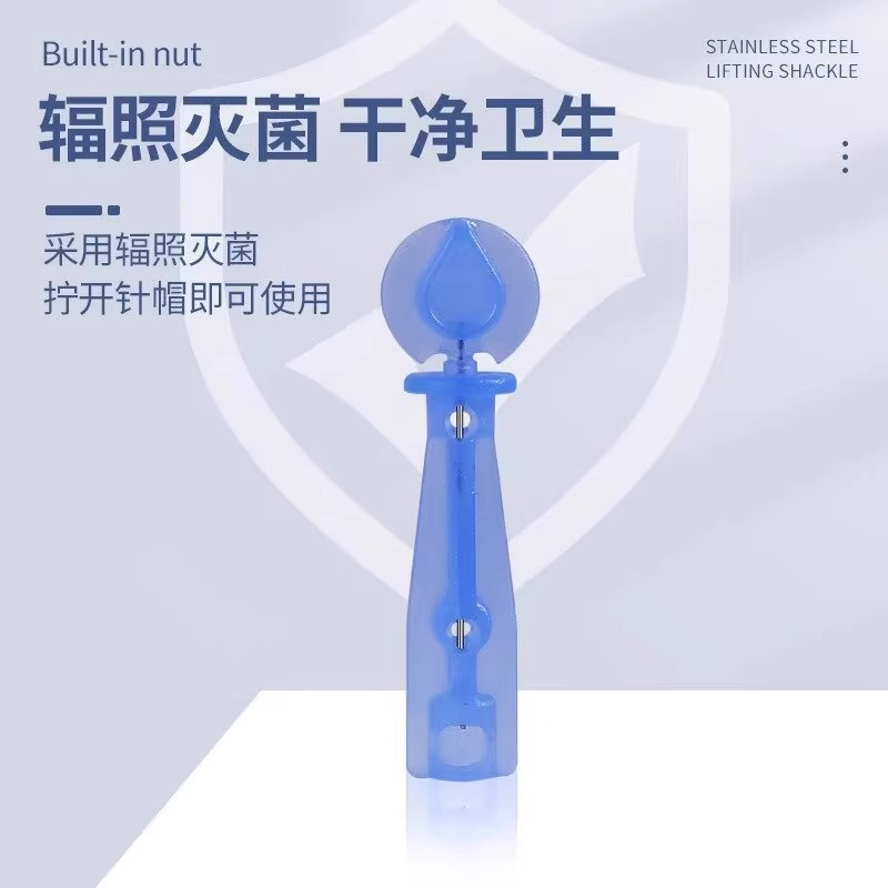 粉刺针闭口针一次性医用型黑头针脂肪粒去除神器无菌清痘祛痘8138P