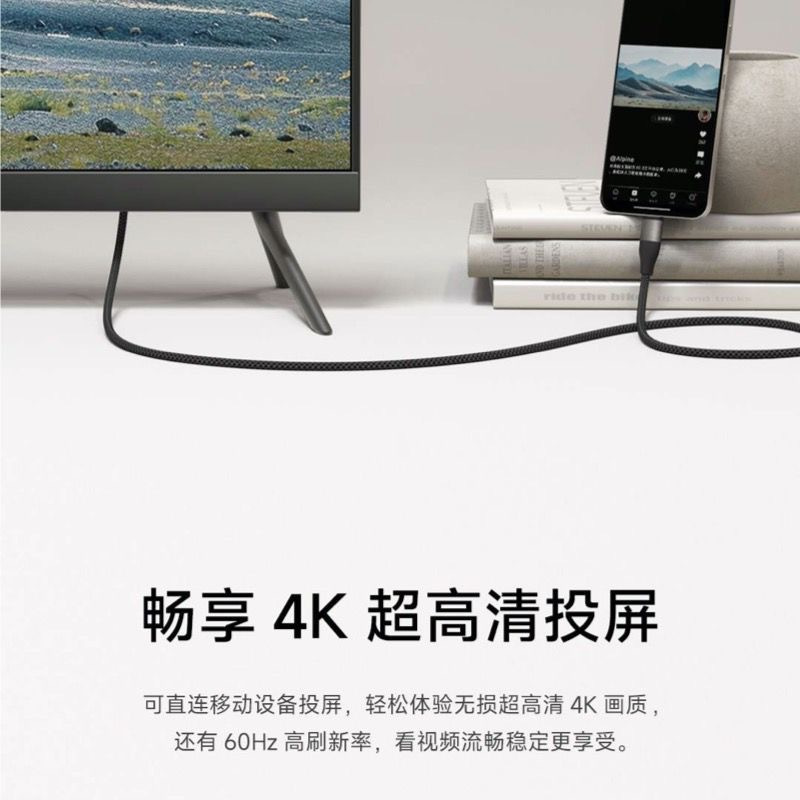 小米6A双Type-C高速编织数据线 /编织数据线小米SU7汽车车载数据线汽车配件高速车充快充 迷雾紫