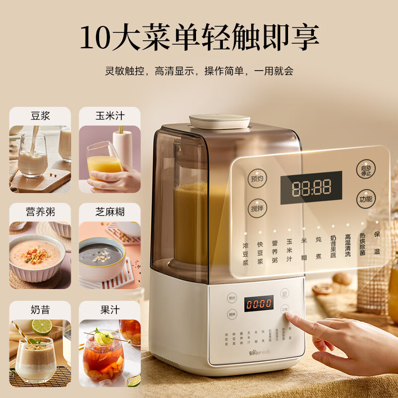 小熊破壁料理机PBJ-F01G1触控预约9刀头五谷料理多功能家庭神器高清大图