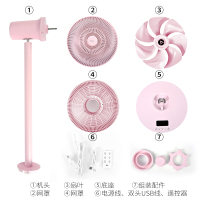 无言(silencare) 家用便捷式直流变频落地扇电风扇 智能遥控可接移动电源 SH-F101 粉色