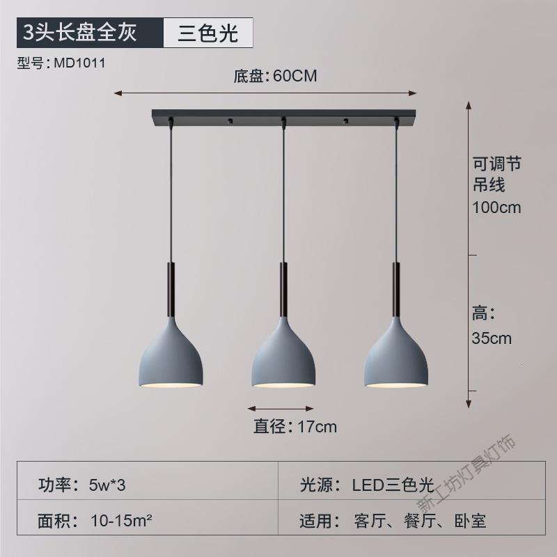 苏宁放心购 北欧餐厅吊灯三头现代简约创意个台灯具家用饭厅灯大气餐厅灯