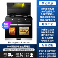GUJIA顾家 GJ35E顶侧双吸变频集成灶蒸烤一体家用大吸力油烟机环保灶