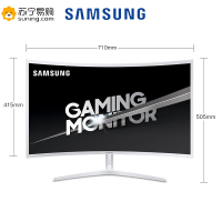 三星(SAMSUNG)31.5英寸曲面显示器144Hz电竞级刷新率电脑液晶屏幕1080P FreeSync 滤蓝光不闪屏 一键游戏模式(C32JG53FDC)