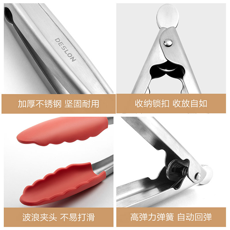 不锈钢夹子厨房家用烤肉专用煎牛排夹食物夹防烫硅胶食品夹DFS-YZ938-S