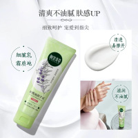 相宜本草橄榄油润手霜80g