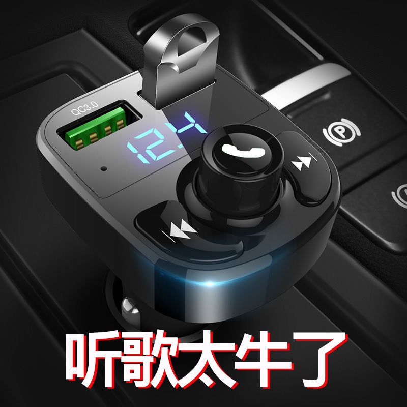 蓝牙基本款[不带遥控] 标配无赠品 车载MP3播放器多功能5.0蓝牙接收器音乐U盘车用点烟器车载充电器