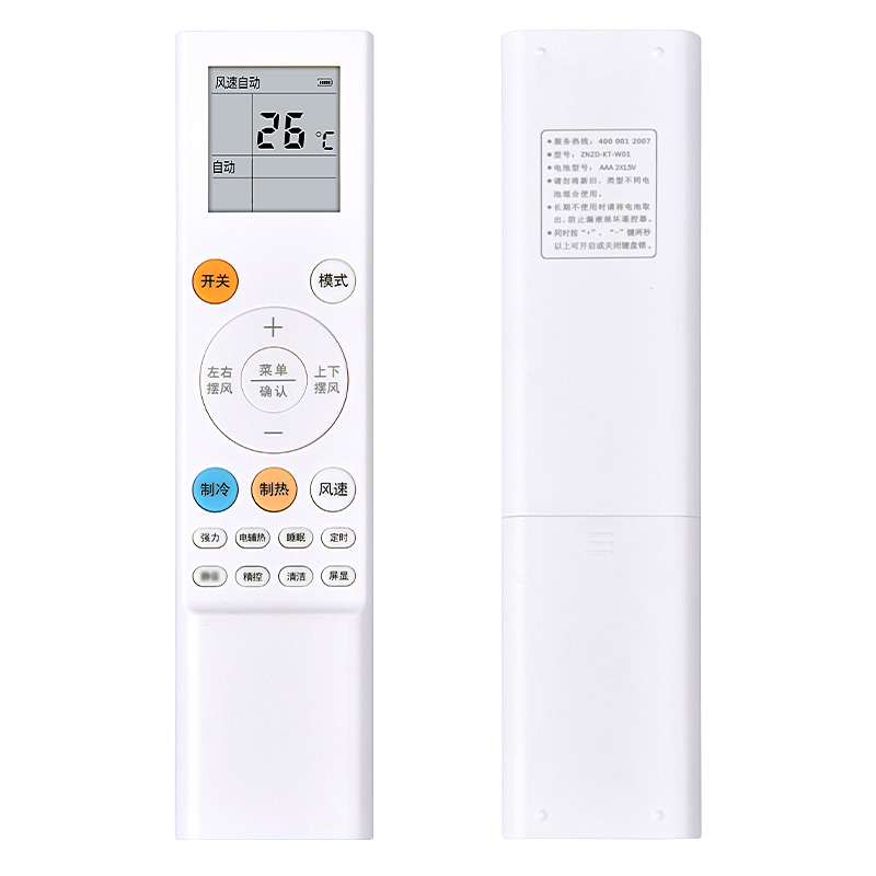 适用Whirlpool惠而浦空调遥控器ZNZD-KT-W01 ISH-35FM1NW ISH-26FM1NW