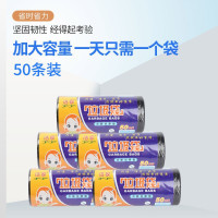 50条装垃圾袋黑色加厚款断点垃圾袋酒店家用一次性塑料垃圾袋