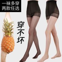 网红防狼袜带安全裤丝袜女防勾丝夏季加大码防走光超薄菠萝连袜裤 黑色3条 均码70-130斤防狼袜任意剪防脱丝