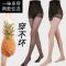 网红防狼袜带安全裤丝袜女防勾丝夏季加大码防走光超薄菠萝连袜裤 黑色3条 均码70-130斤防狼袜任意剪防脱丝