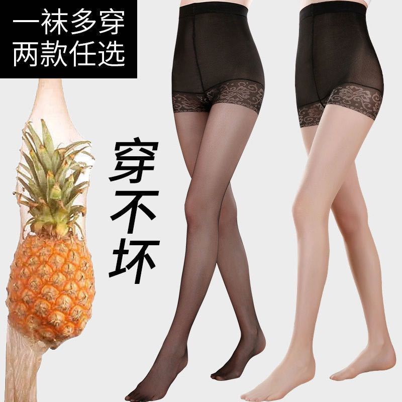 网红防狼袜带安全裤丝袜女防勾丝夏季加大码防走光超薄菠萝连袜裤 黑色3条 均码70-130斤防狼袜任意剪防脱丝