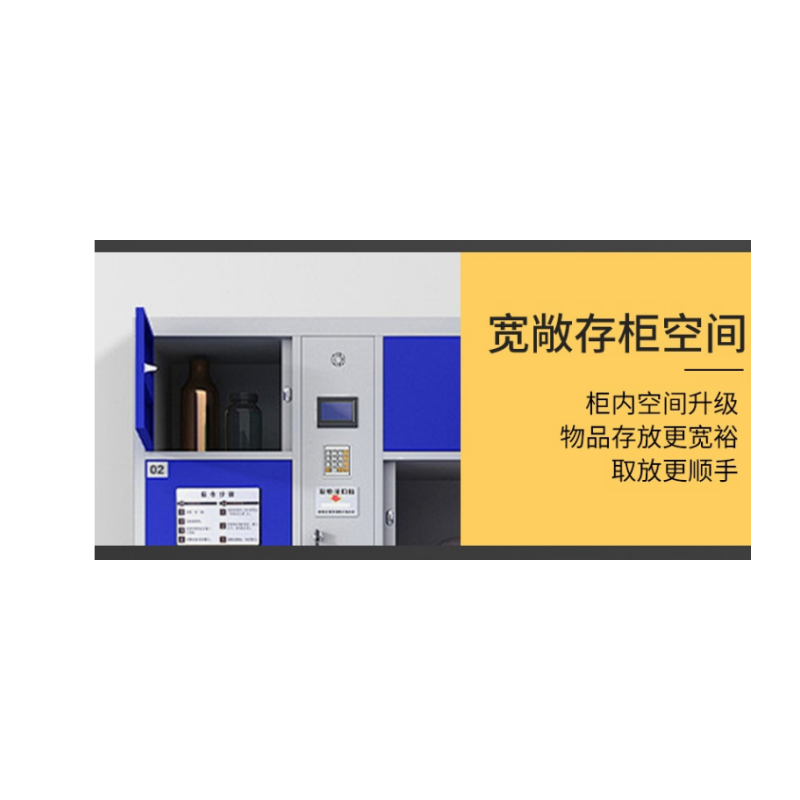 凡礼格存放柜高清大图