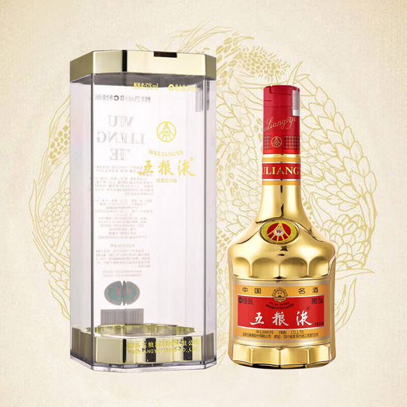 五粮液金装五粮液浓香型白酒52度500ml*1高清大图