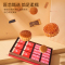 国兴(GUOXING)礼悦.雅宴 月饼礼盒