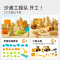 弥鹿(MiDeer)儿童玩具太空沙安全粘土DIY礼物 太空沙补充袋2斤装/太空沙畅玩套装(4斤原色沙+沙盘+沙模)