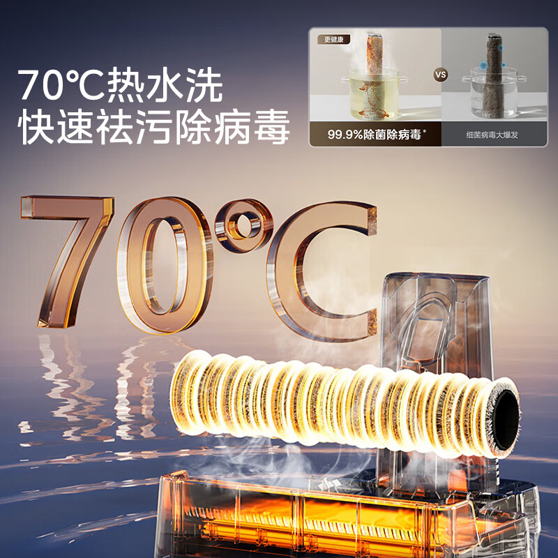 美的洗地机GX5H高清大图