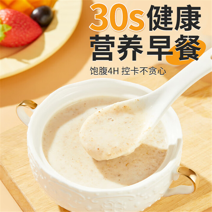 北京同仁堂内廷上用高纤燕麦麸皮600克高清大图
