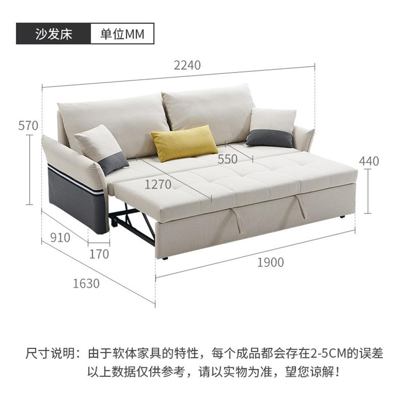 左右沙发布艺沙发床客厅多功能两用可拉伸沙发床北欧现代简约小户型三人布艺沙发家具5083